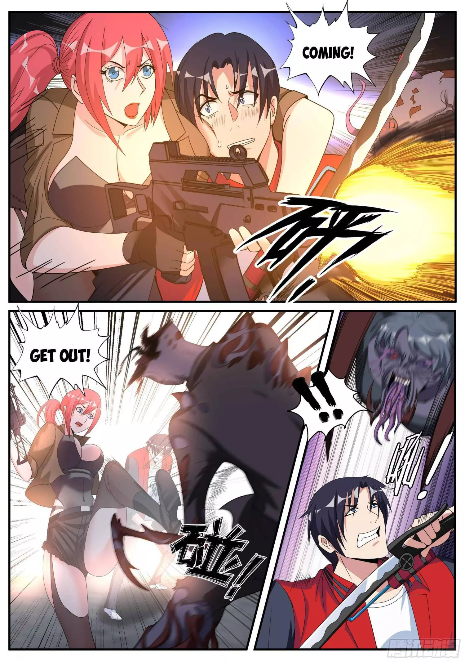 Manga page 6