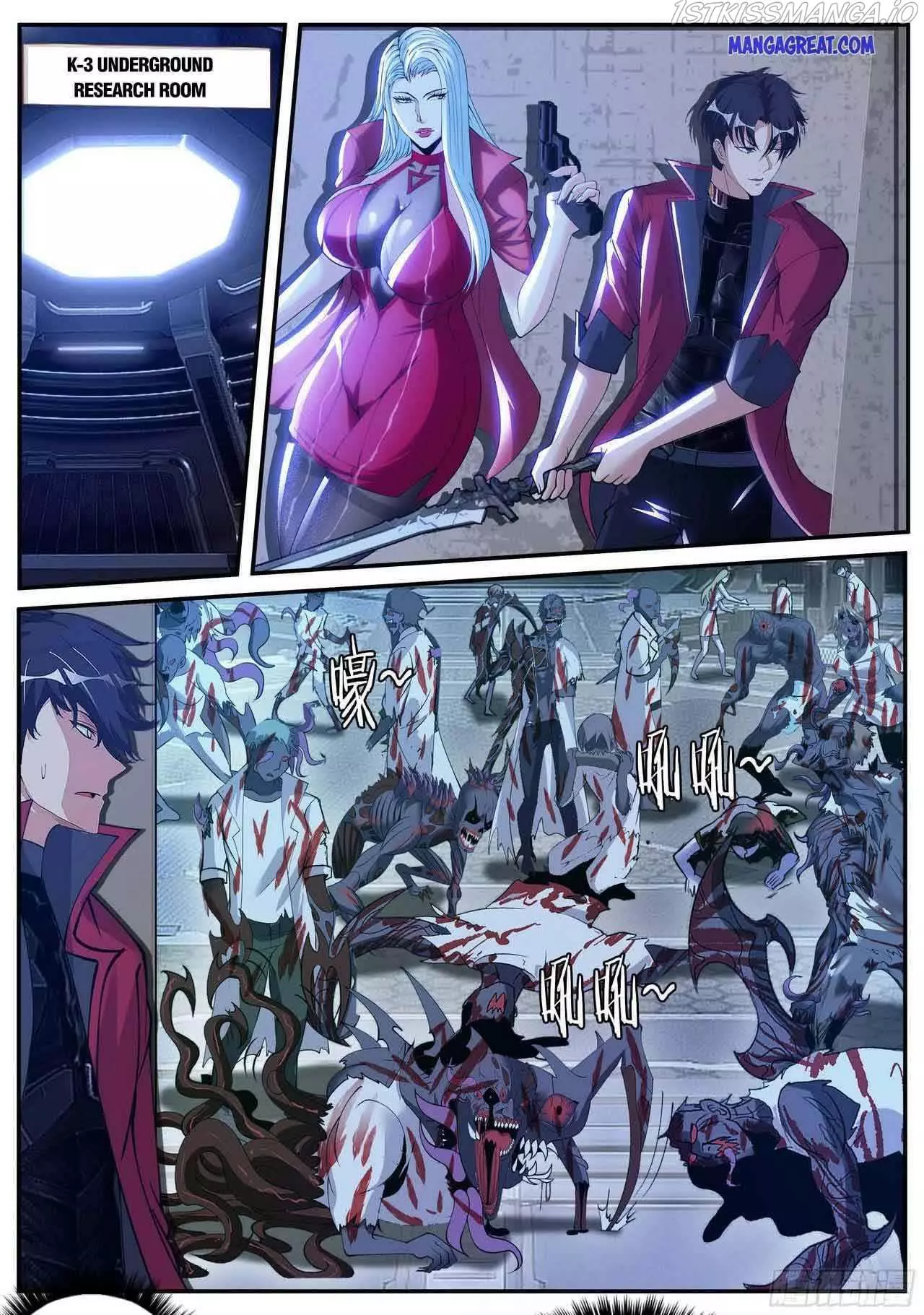 Manga page 8