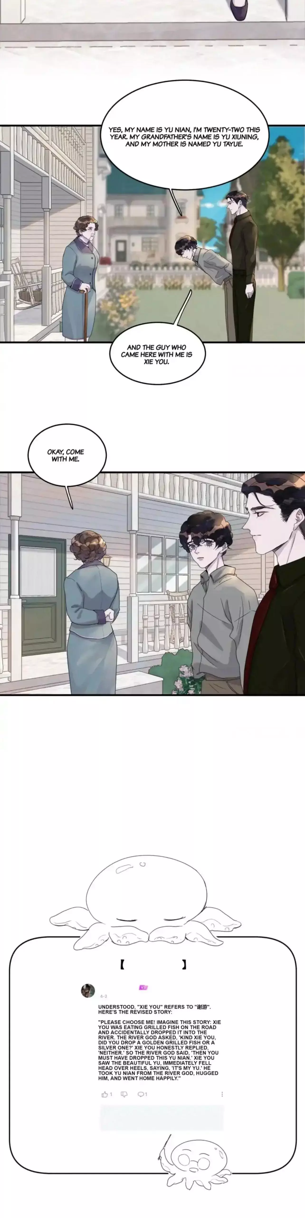 Manga page 16