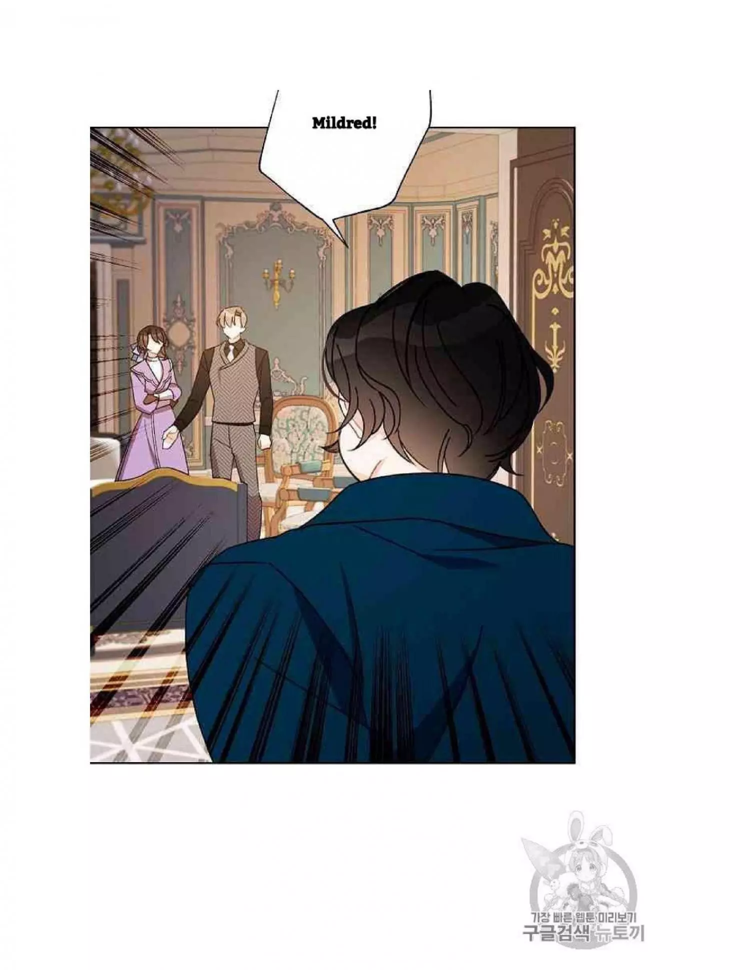 Manga page 19