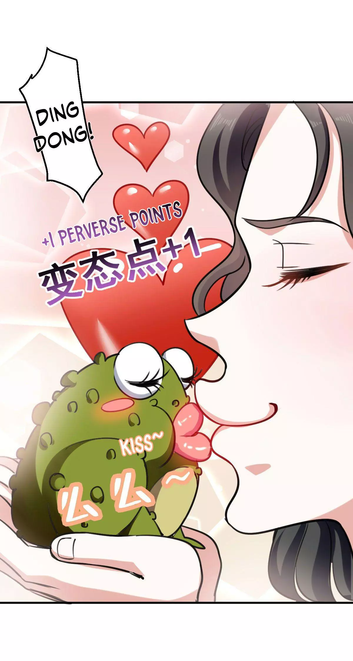 Manga page 19