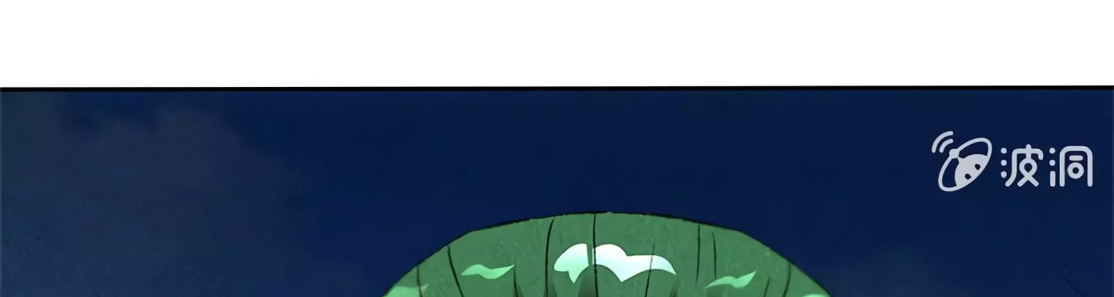 Manga page 172