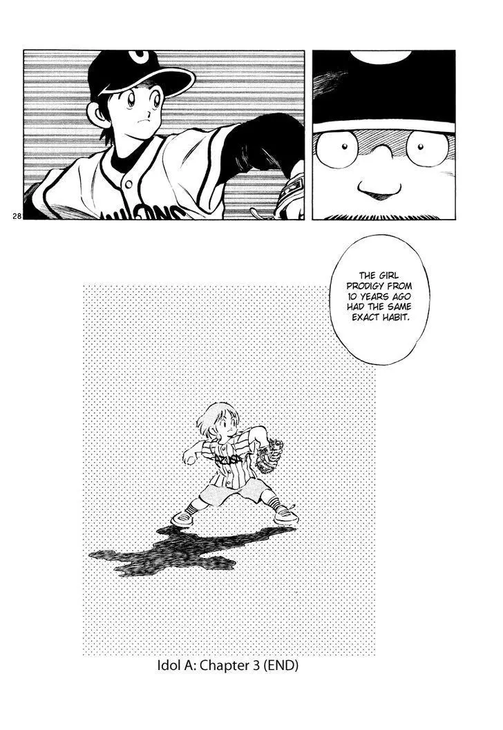 Manga page 27