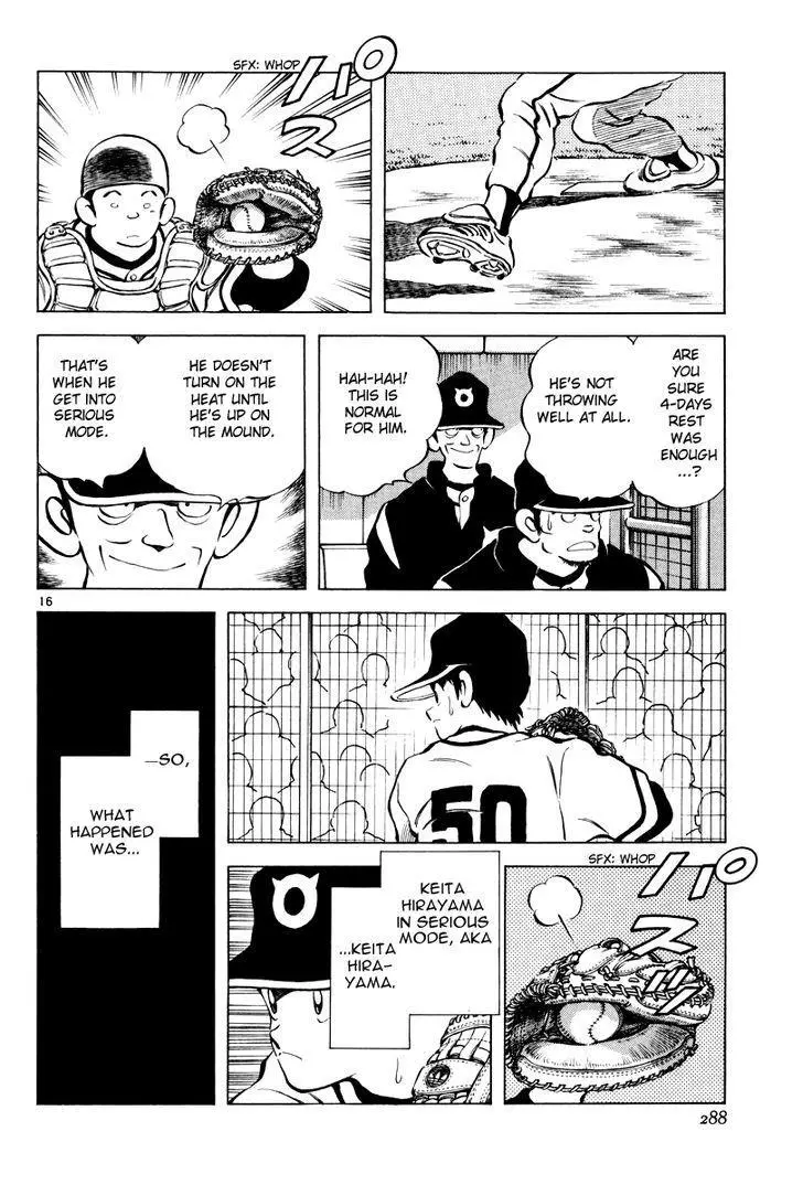 Manga page 15