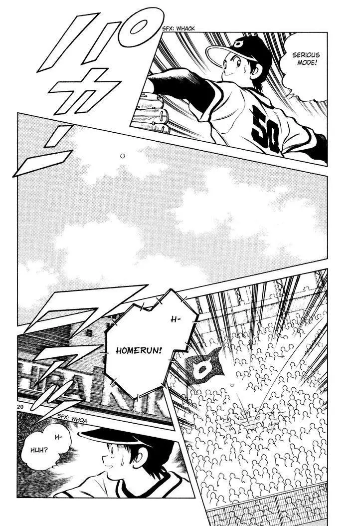 Manga page 19