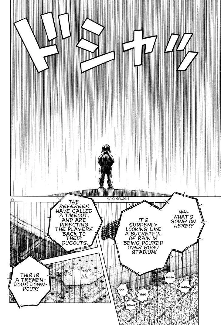 Manga page 21