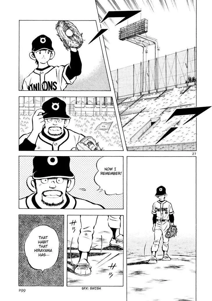 Manga page 26