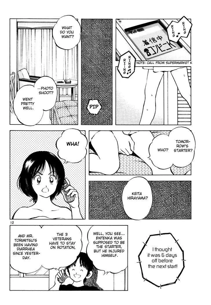 Manga page 11