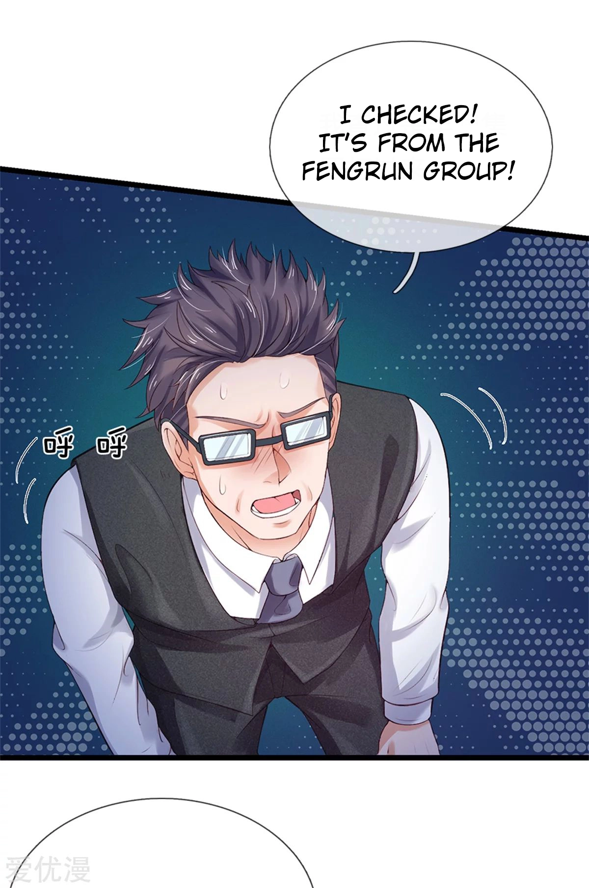 Manga page 12