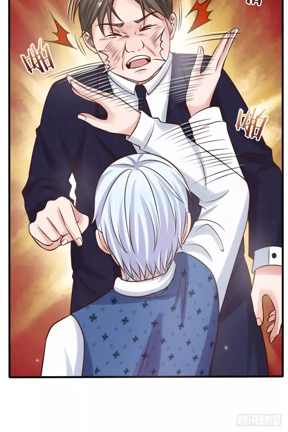 Manga page 14
