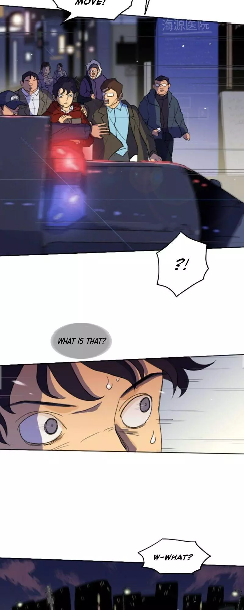 Manga page 17