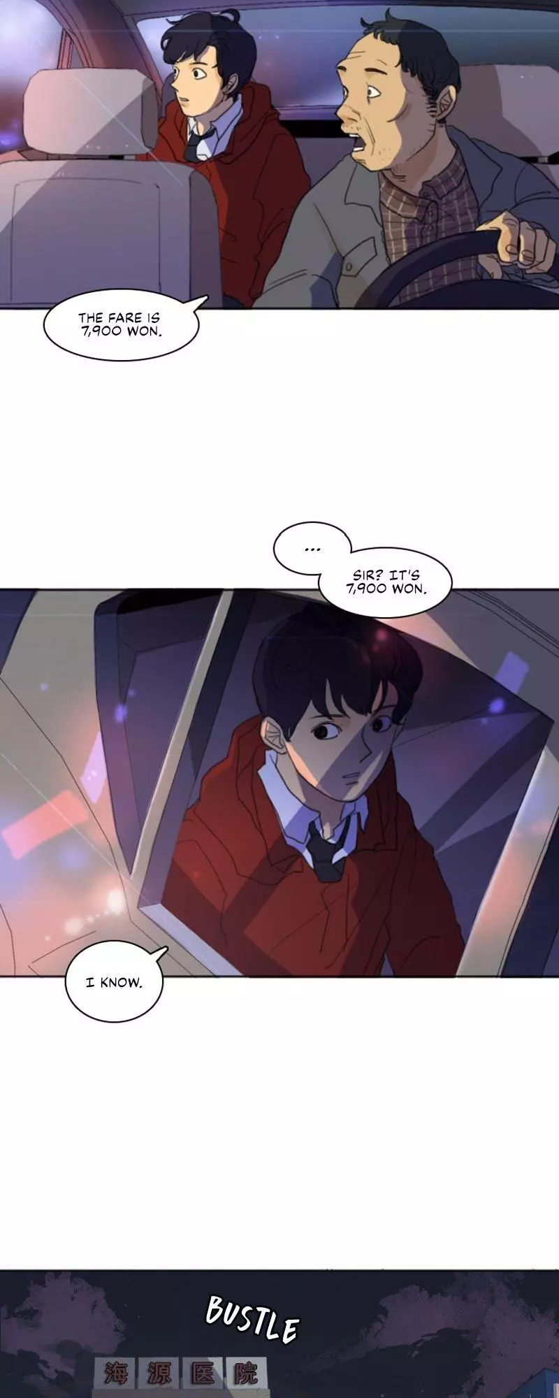 Manga page 6