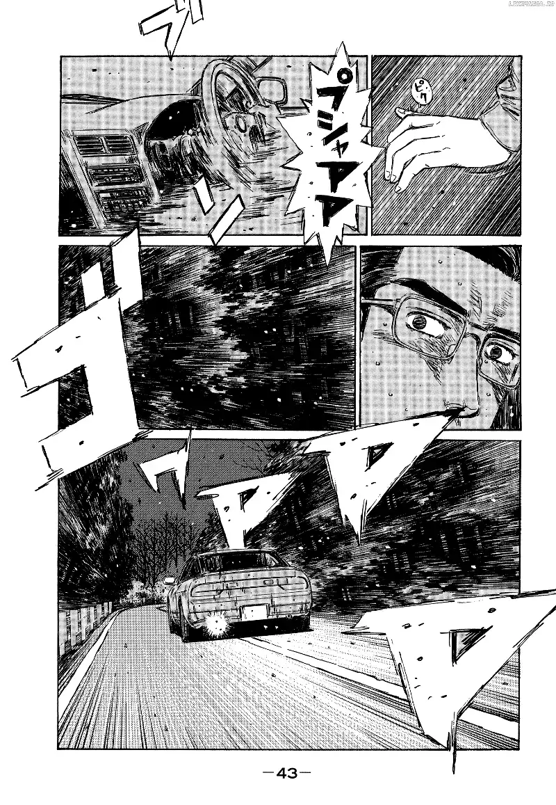 Manga page 14