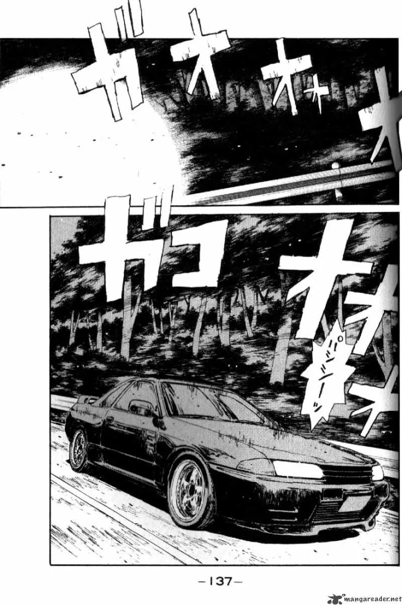 Manga page 15