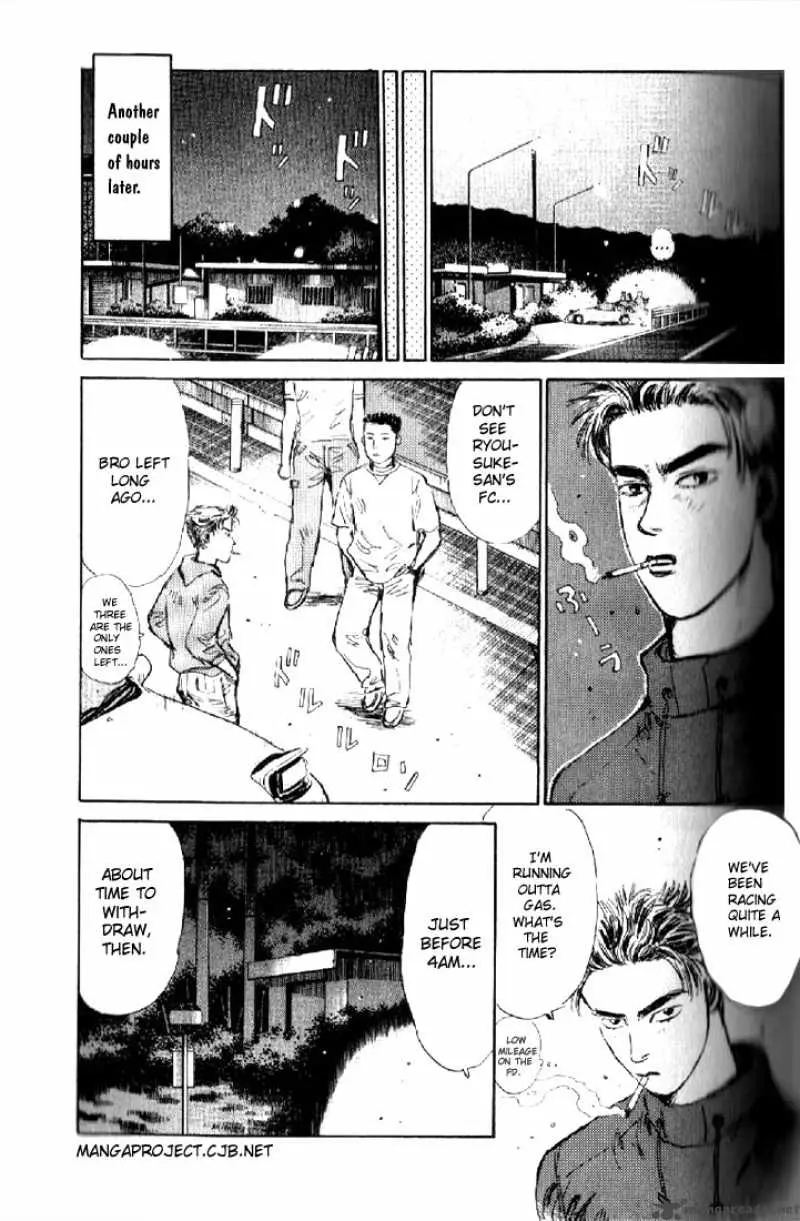 Manga page 17