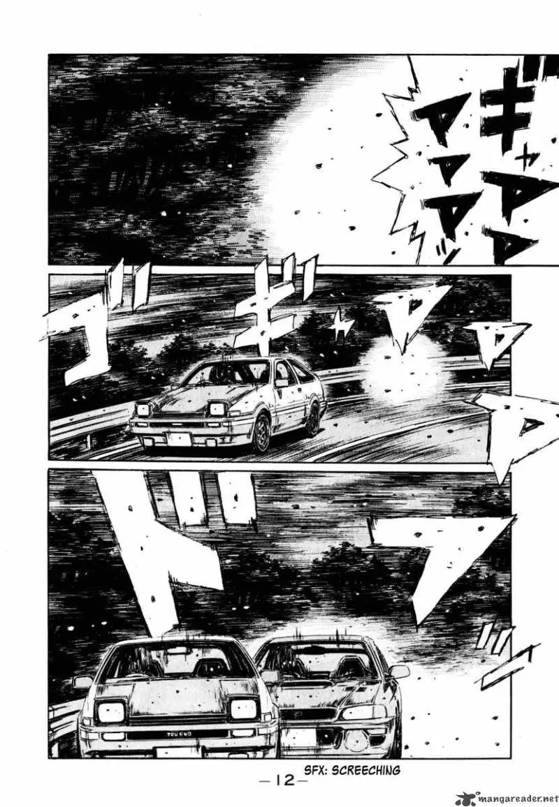 Manga page 13