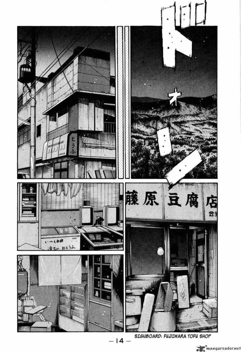 Manga page 15