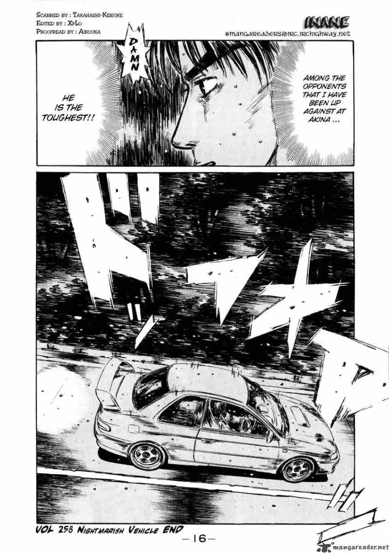 Manga page 17
