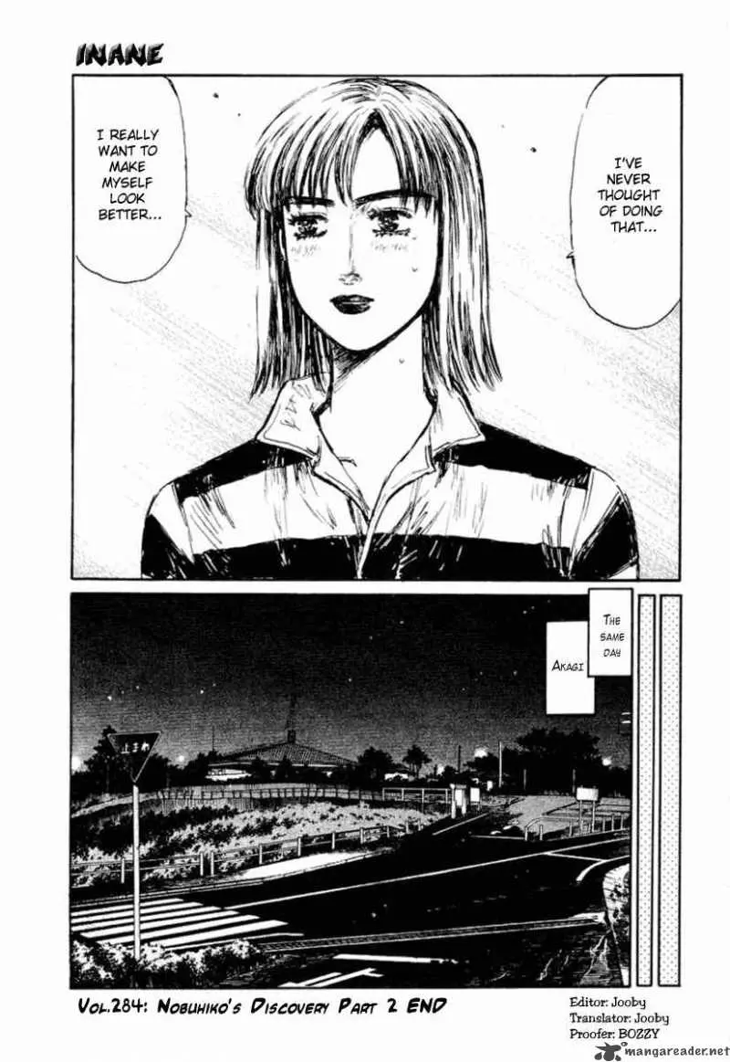 Manga page 12