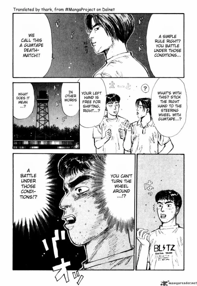Manga page 17