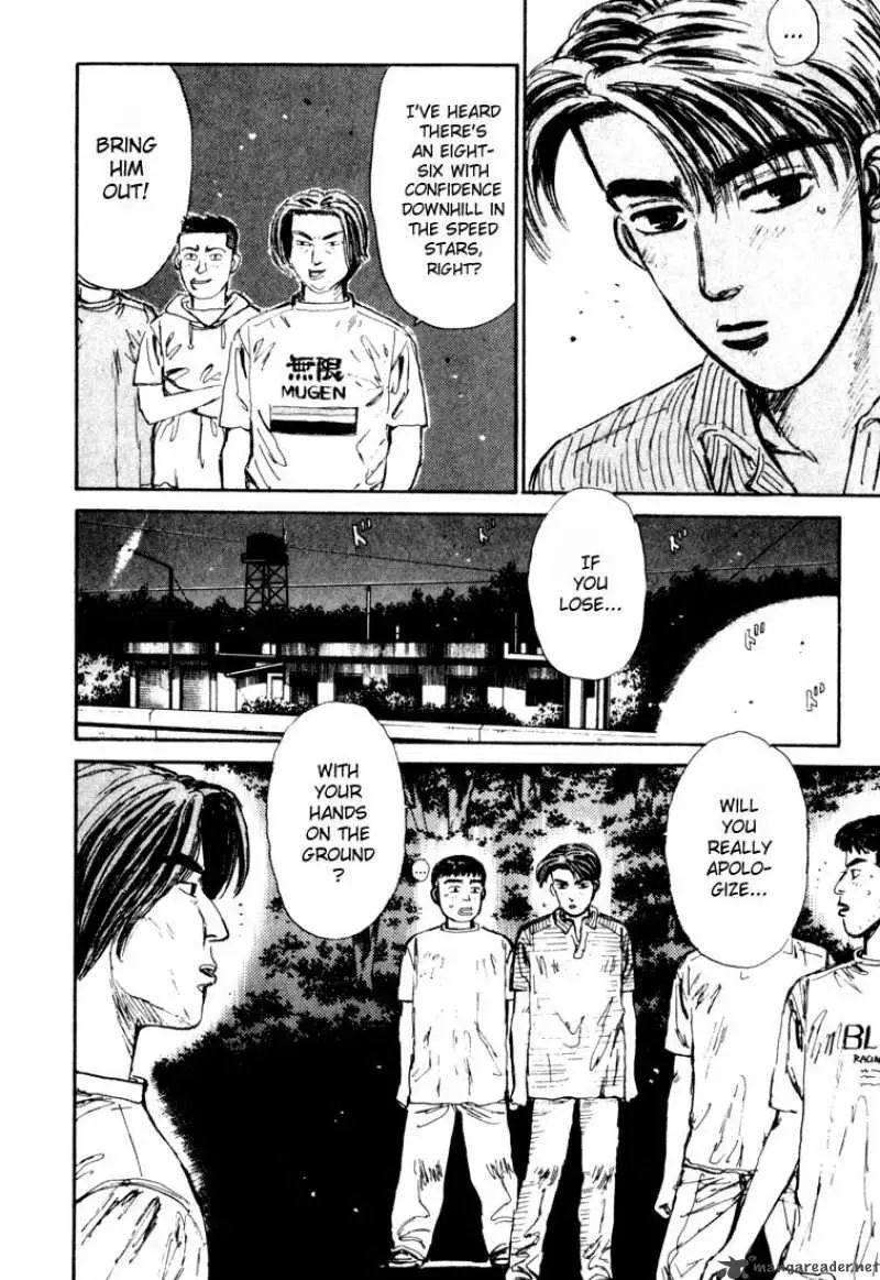 Manga page 14