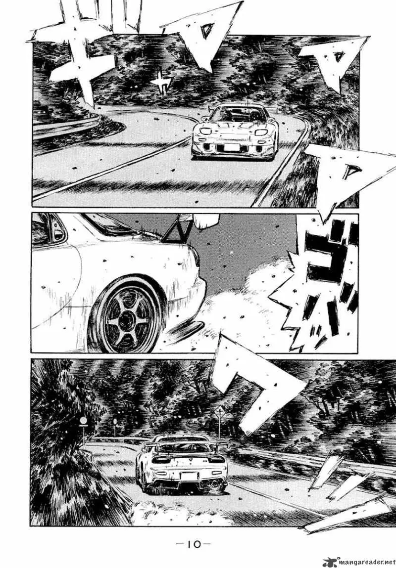 Manga page 12