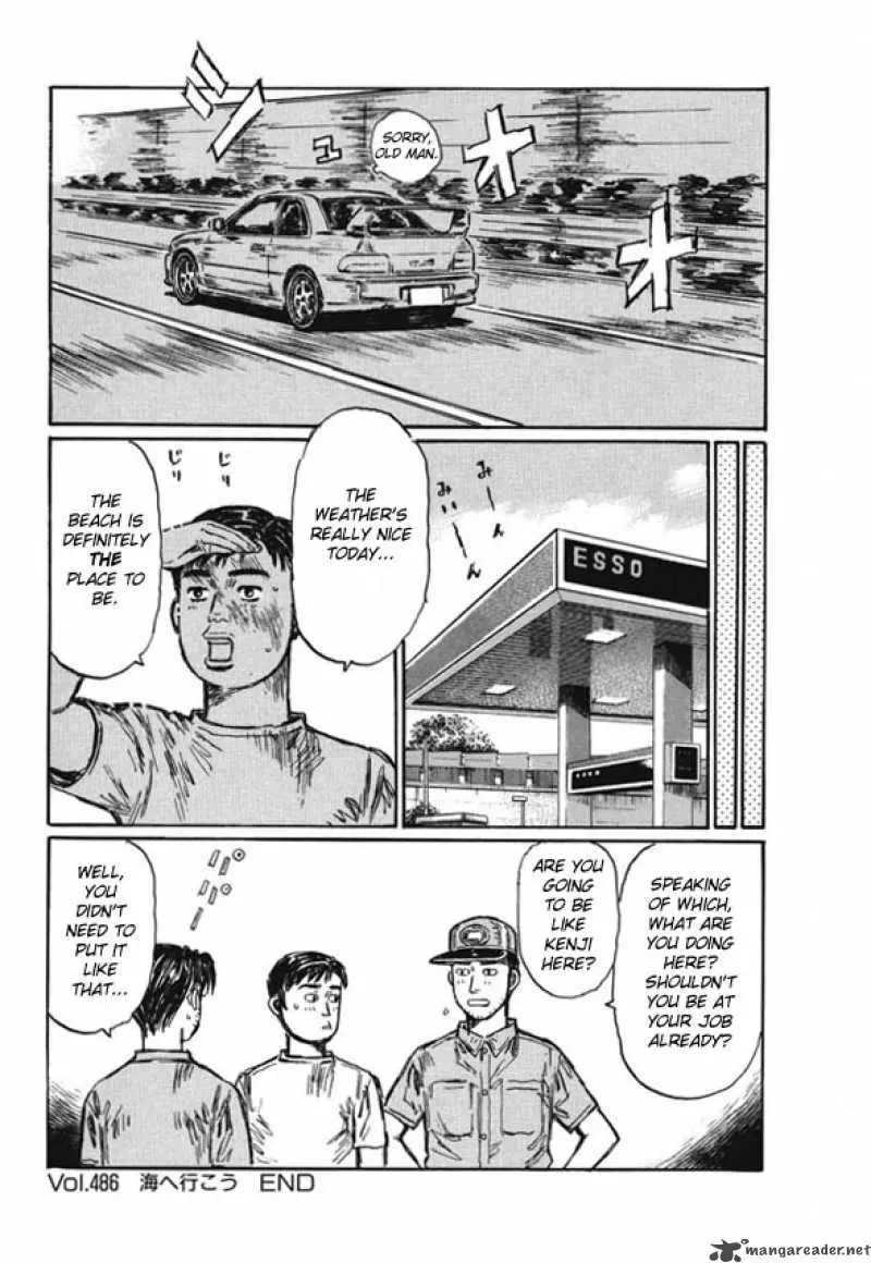 Manga page 14