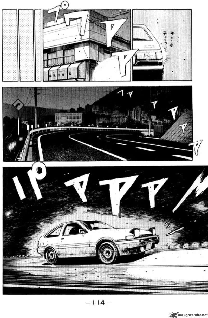 Manga page 12