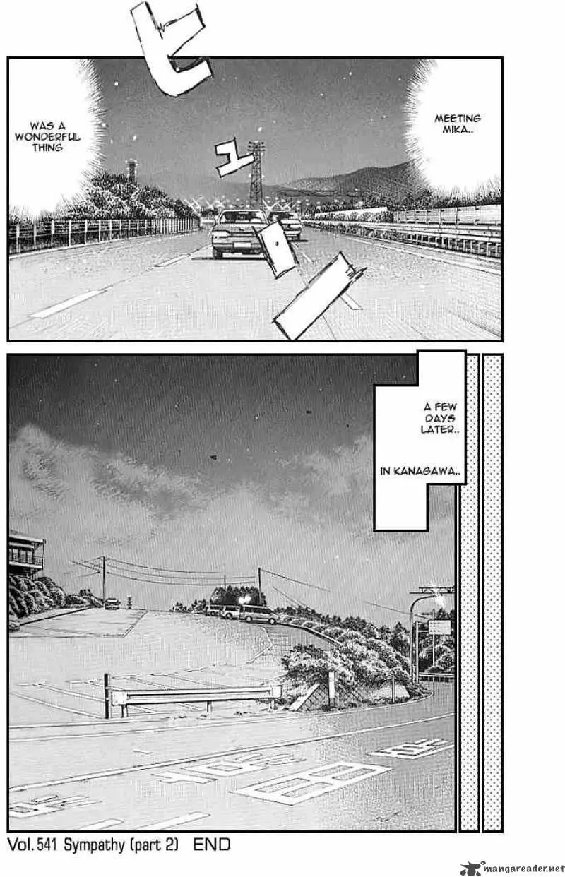 Manga page 8
