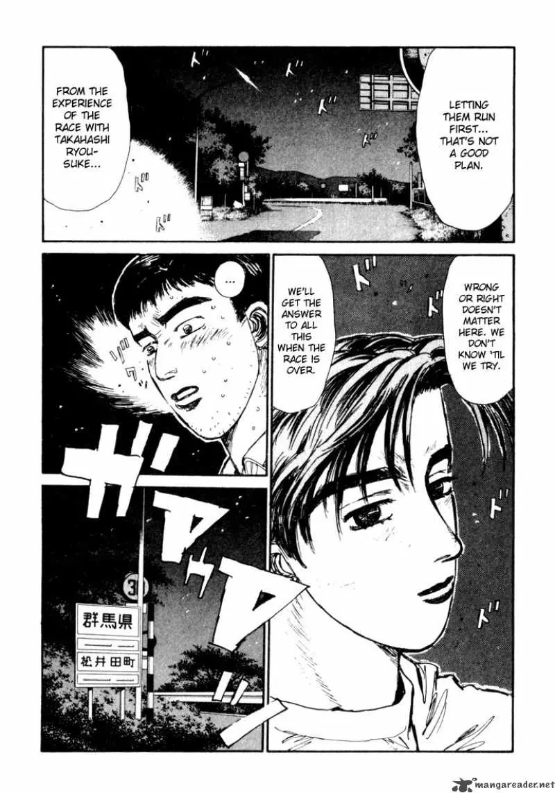 Manga page 20