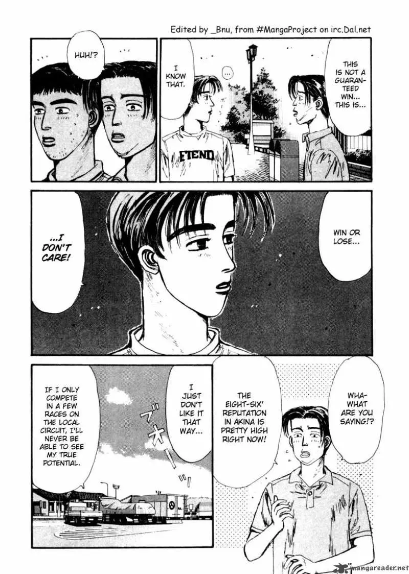 Manga page 3