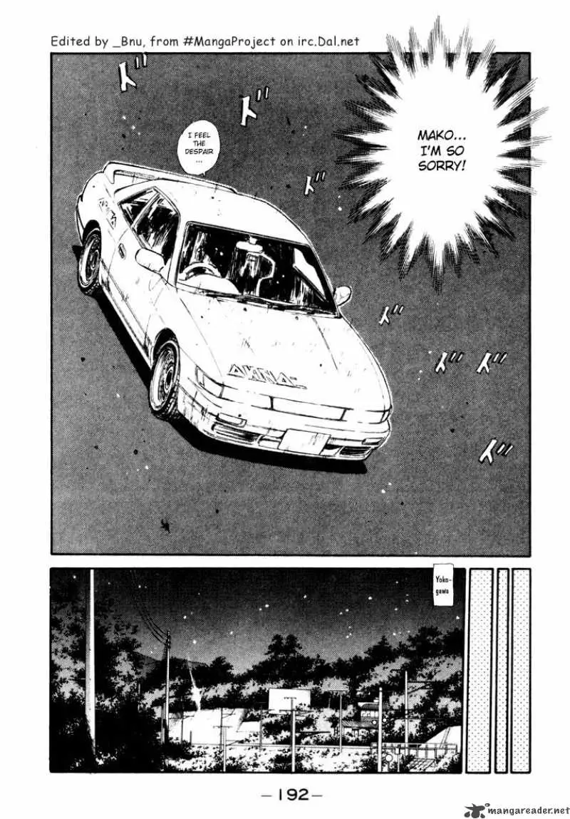 Manga page 8
