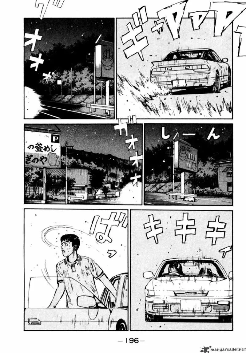 Manga page 12