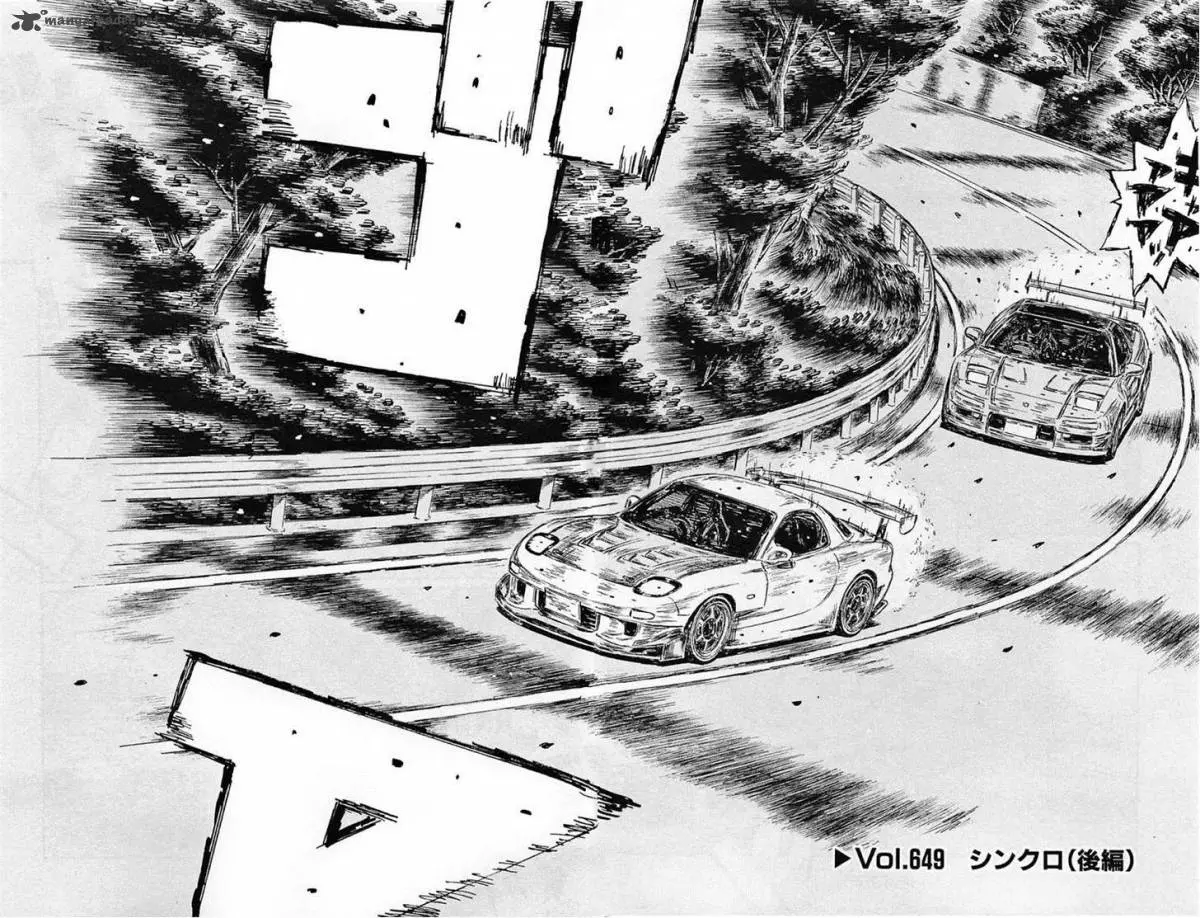Manga page 2