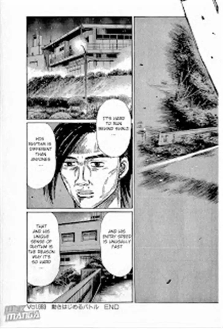 Manga page 8