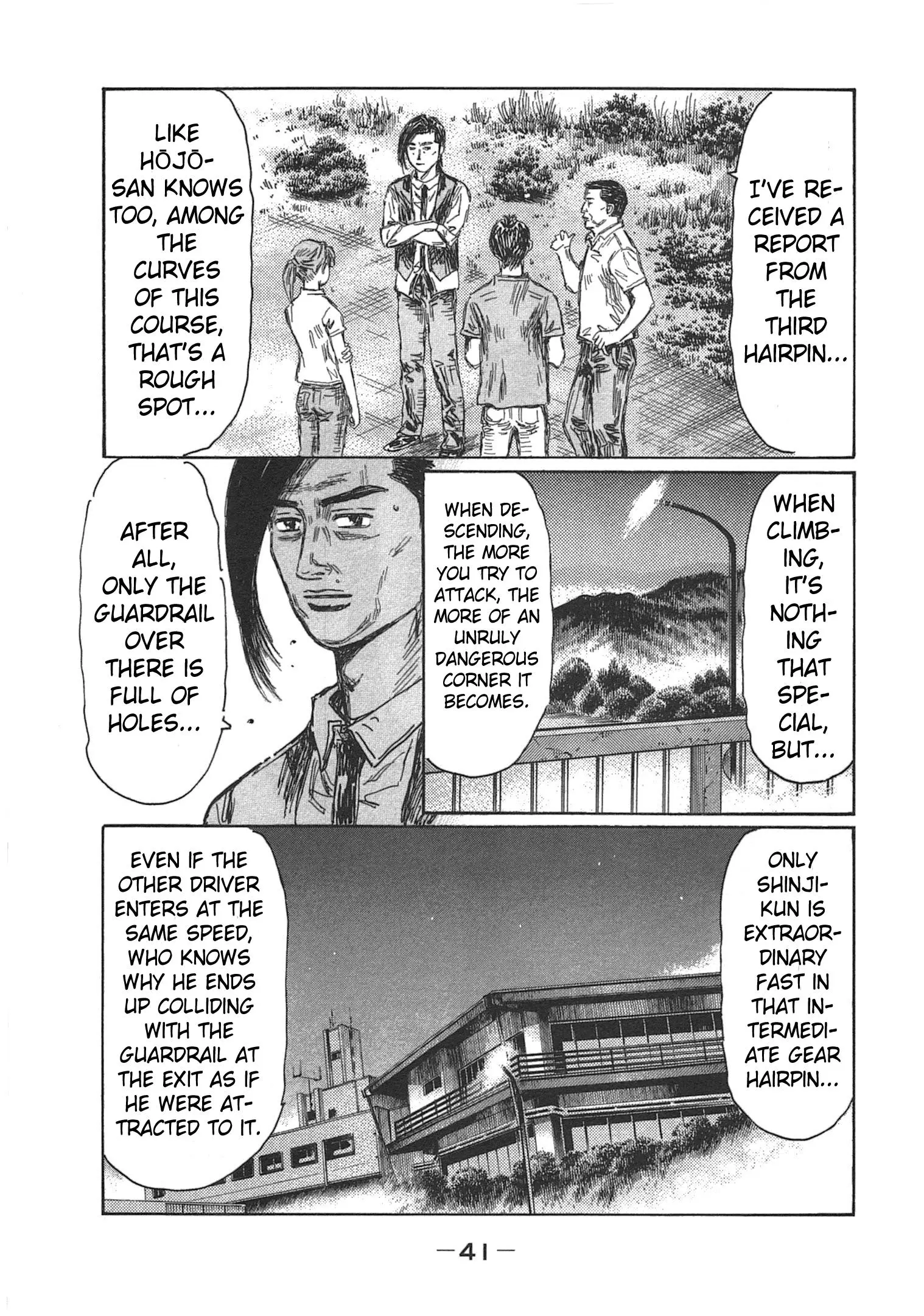 Manga page 7