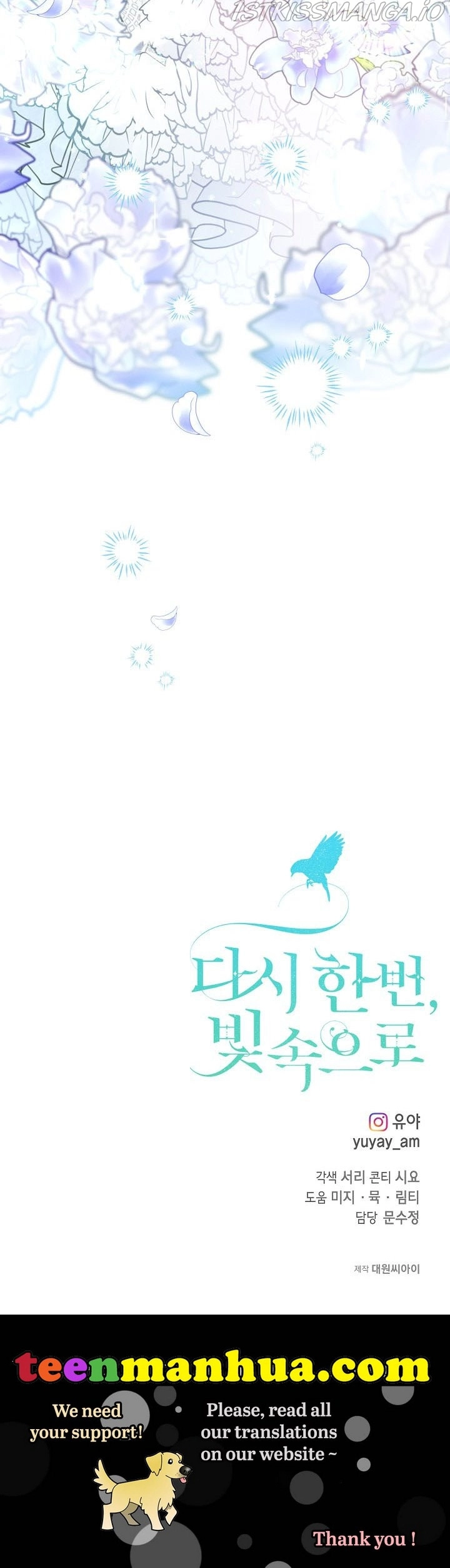 Manga page 45