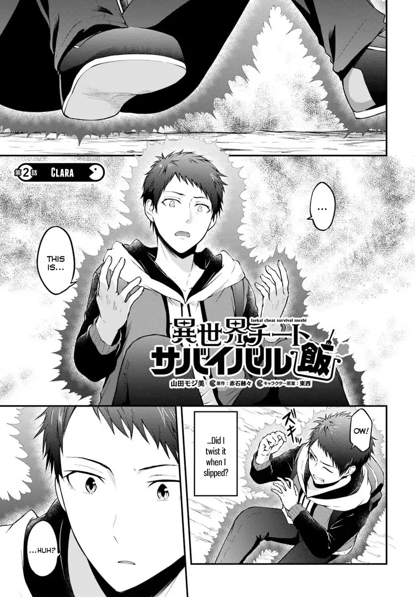 Manga page 2