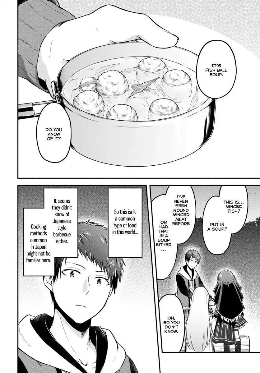 Manga page 14