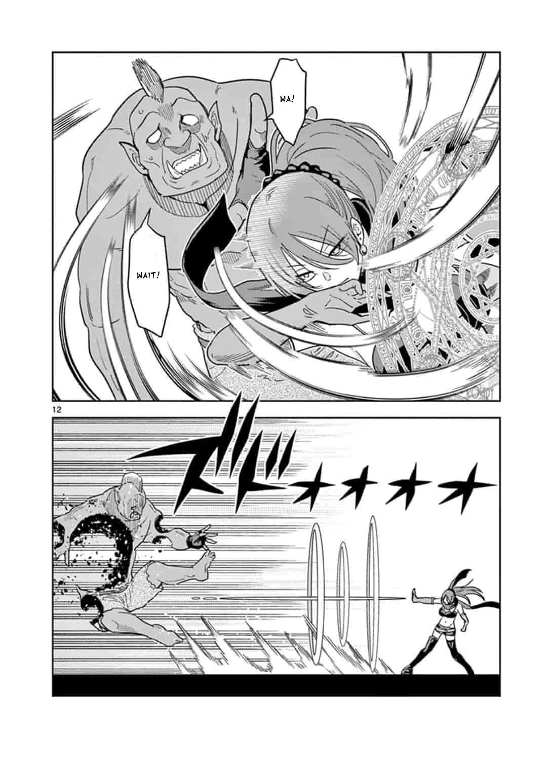 Manga page 12