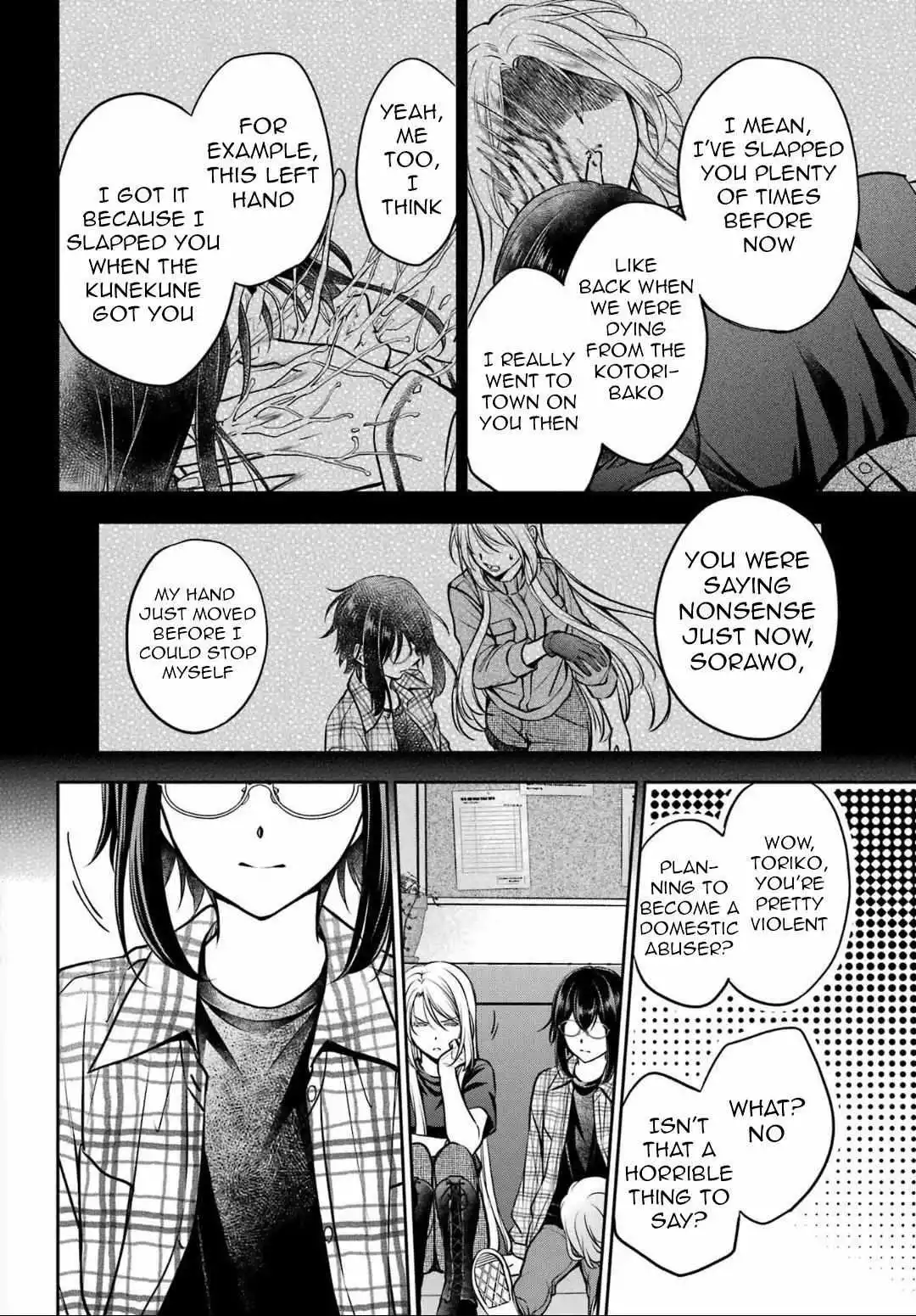 Manga page 31