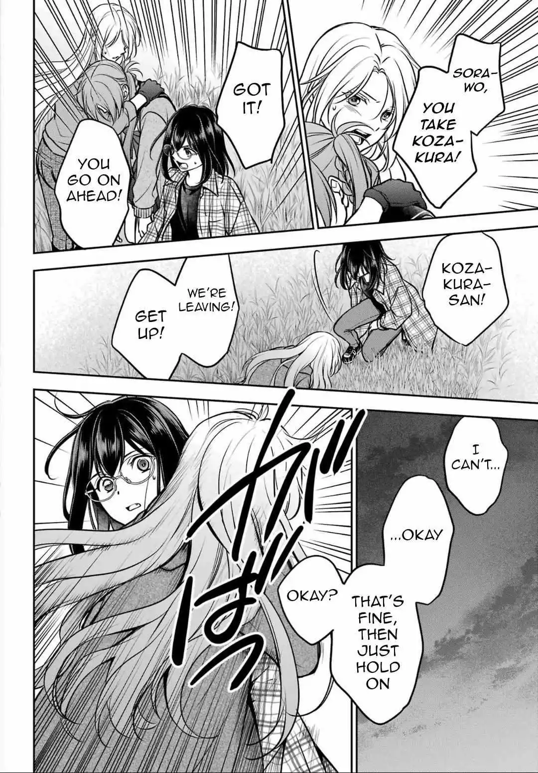 Manga page 12