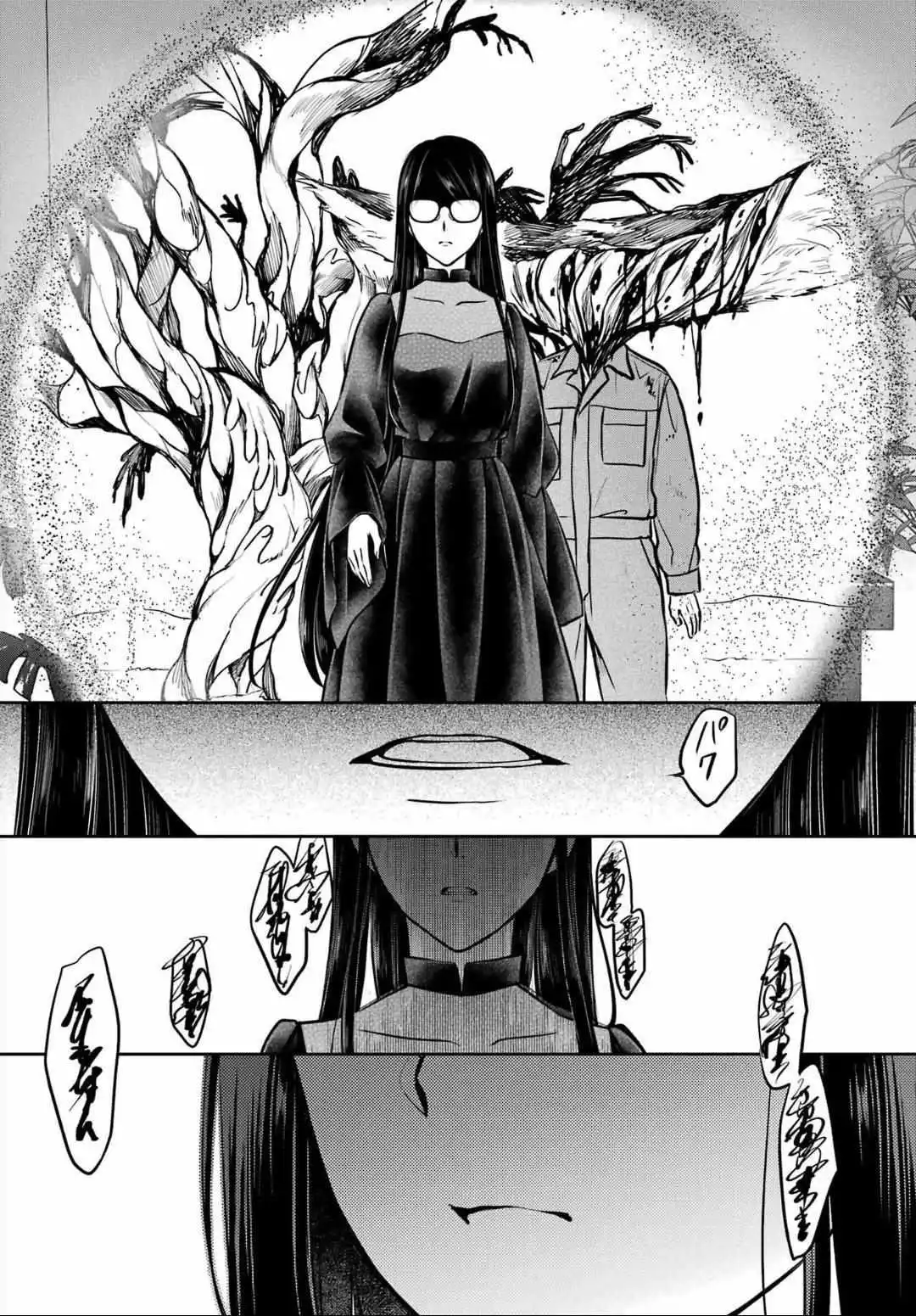 Manga page 18