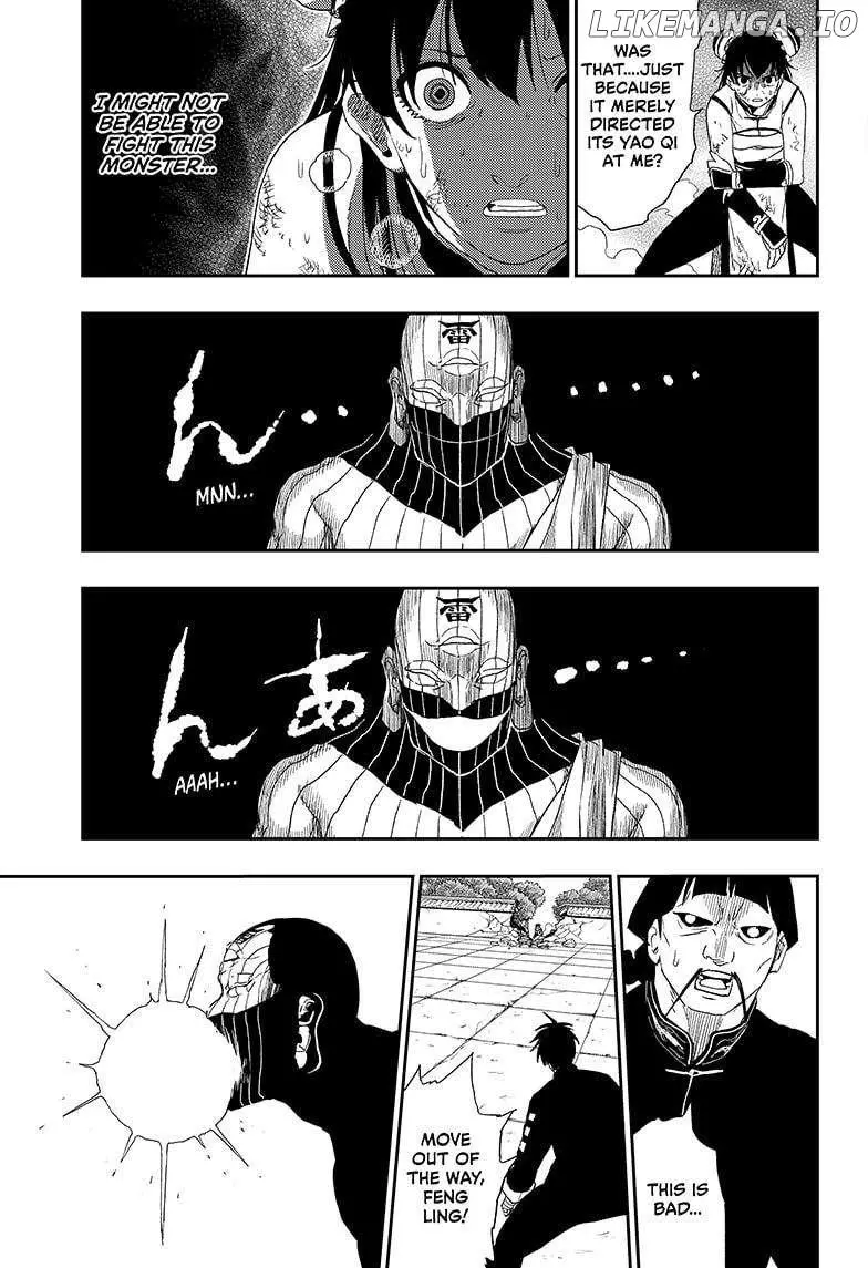 Manga page 17