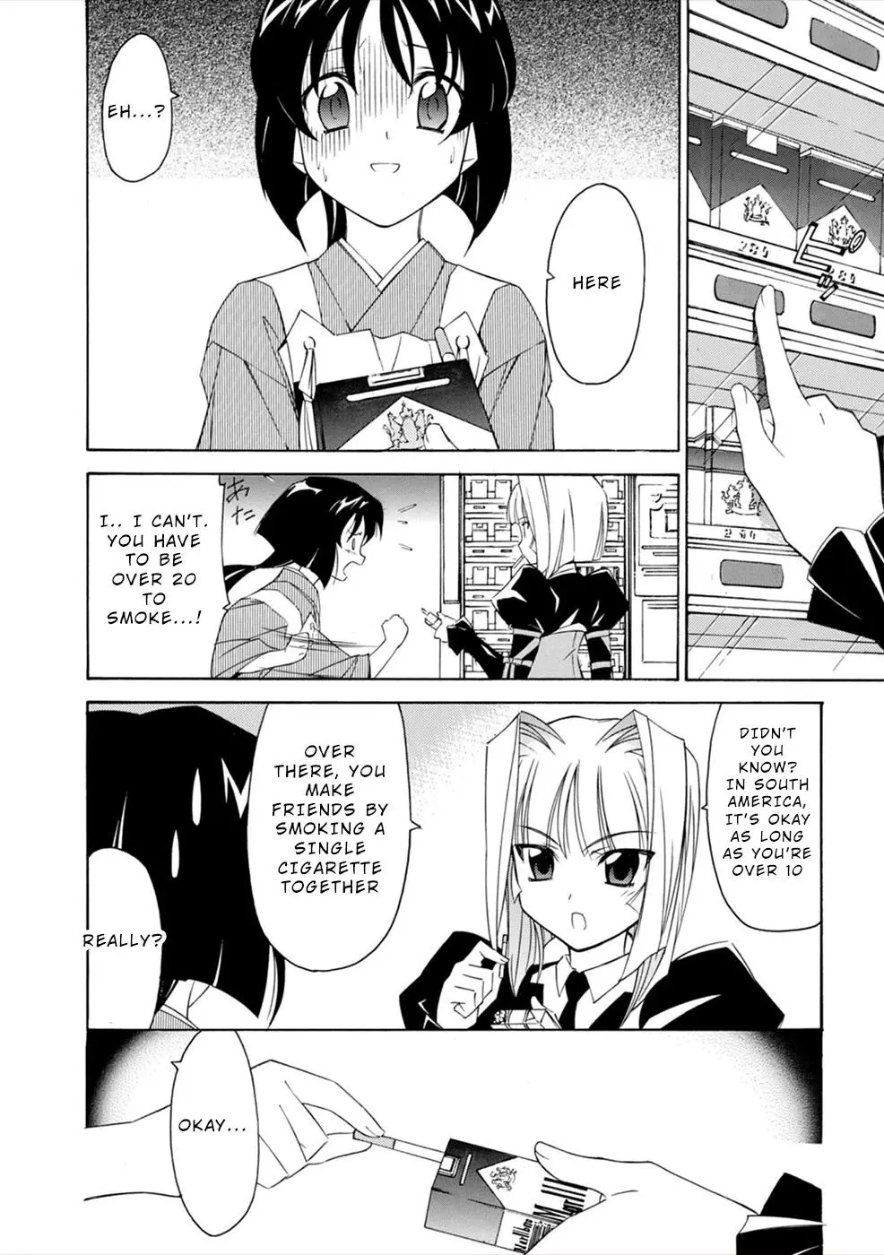 Manga page 4