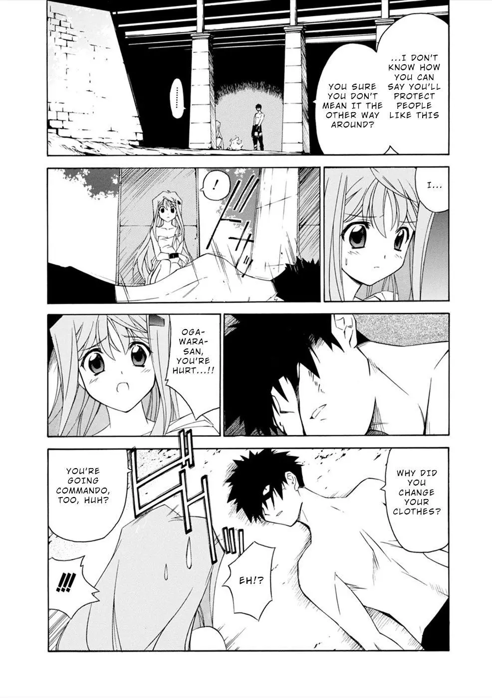 Manga page 12