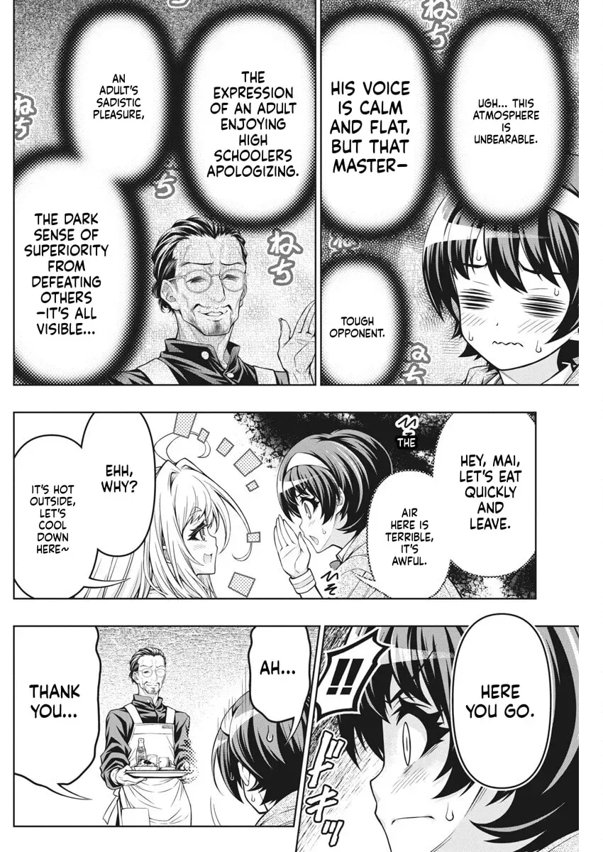 Manga page 17