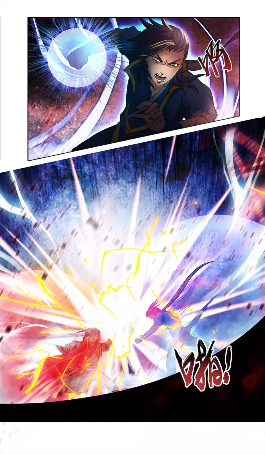 Manga page 11