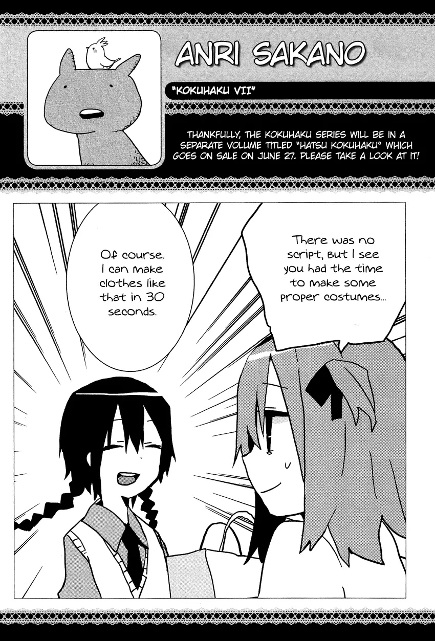 Manga page 24