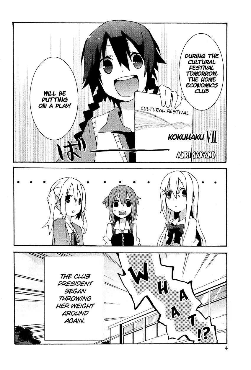 Manga page 7